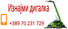 Iznajmi digalka